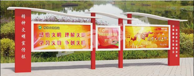 苍南宣传栏、公告栏